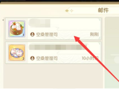 《食物语》cdkey兑换码北京烤鸭是什么