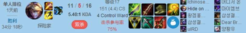 LOLFaker偷练中单EZ，S7秘密武器是否准备就绪