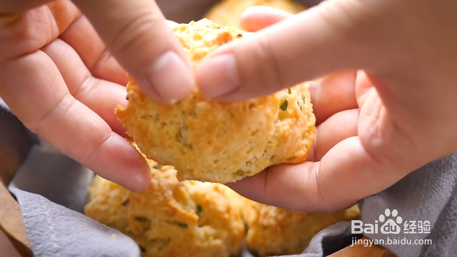 好吃的香葱饼干