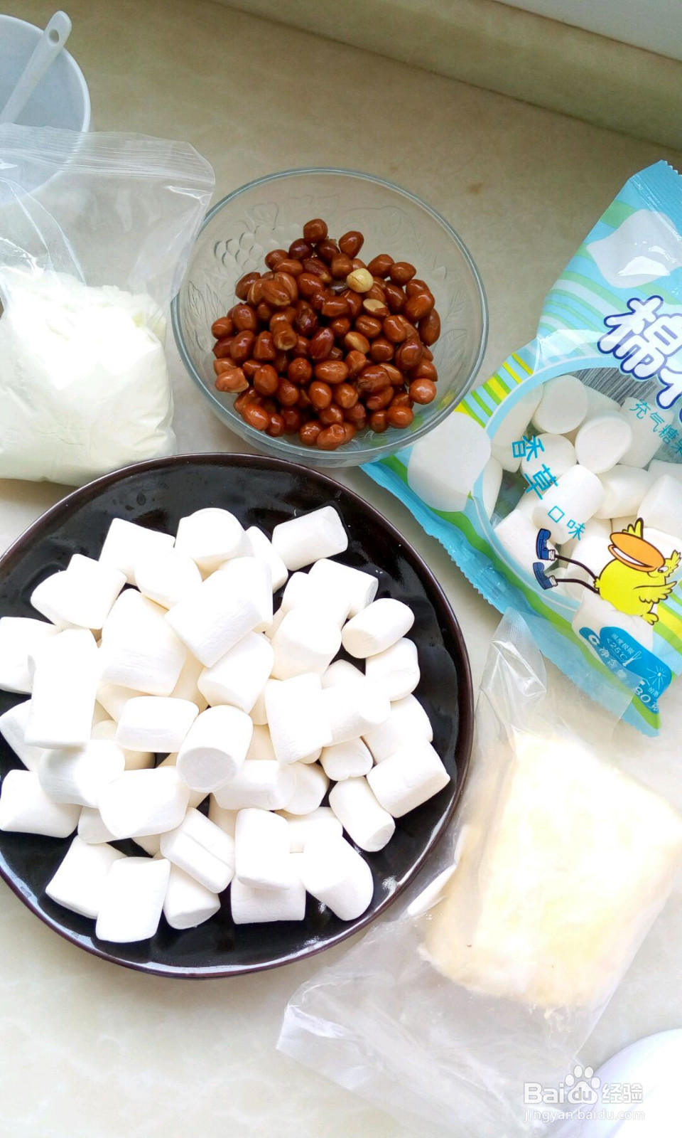 香嘎嘣牛扎花生糖的做法