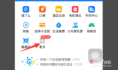 灵活就业人员如何缴纳社保