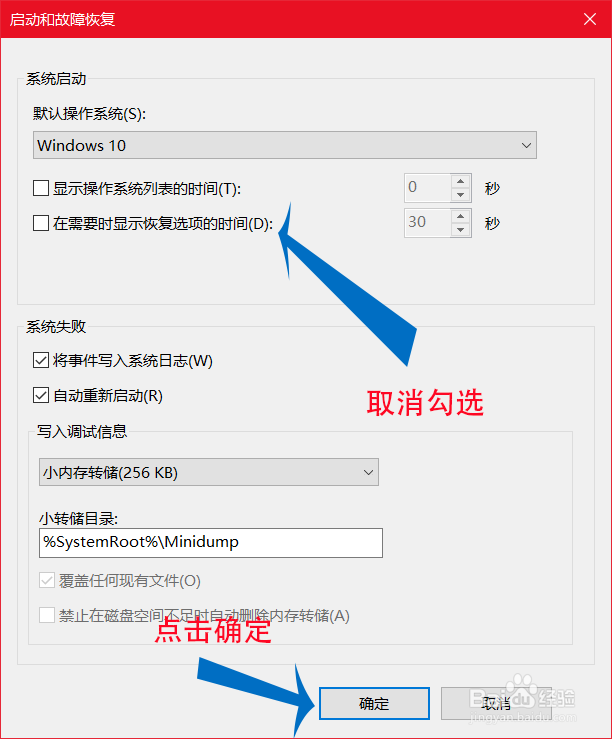 电脑开机慢怎么办