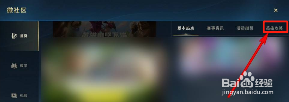 英雄联盟手游孙悟空怎么玩