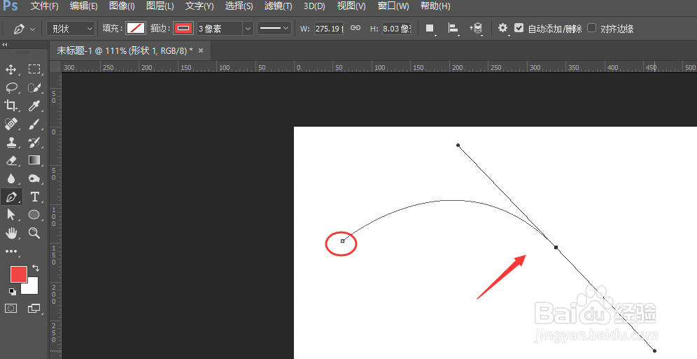 PS中制作弧线的几种方法