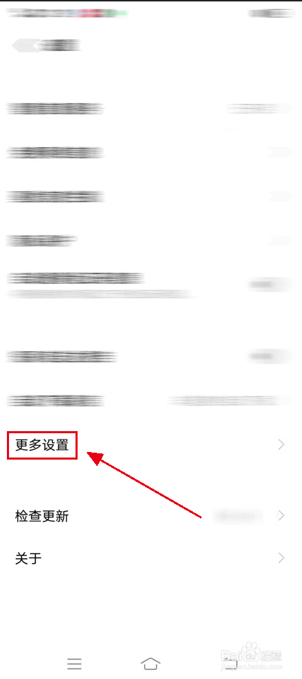 手机发不出去短信