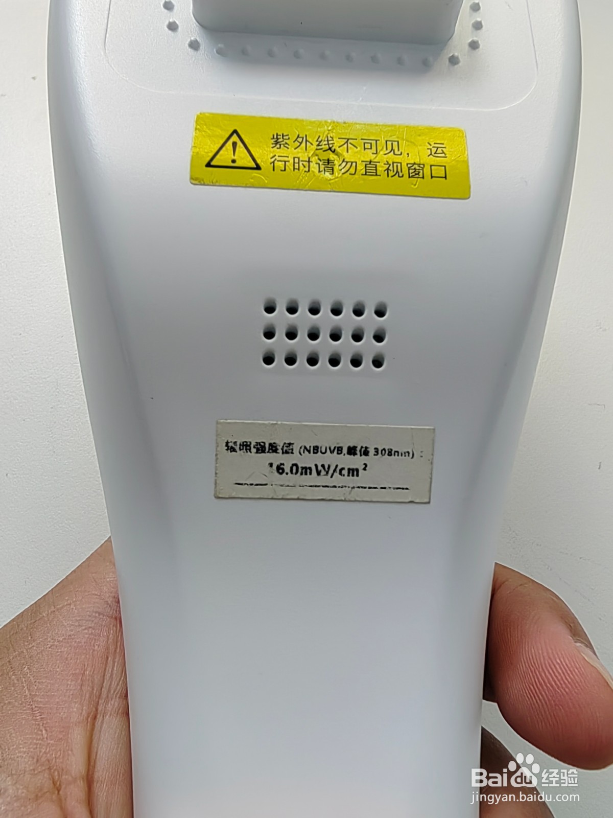 白斑患者如何根据部位选择308光疗仪