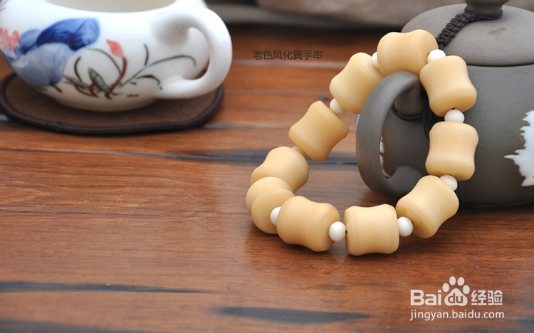 情缘菩提根，各种菩提根手串