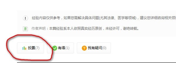 快速将Excel数字缩小10000倍（1）