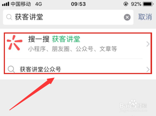 微信头像图片