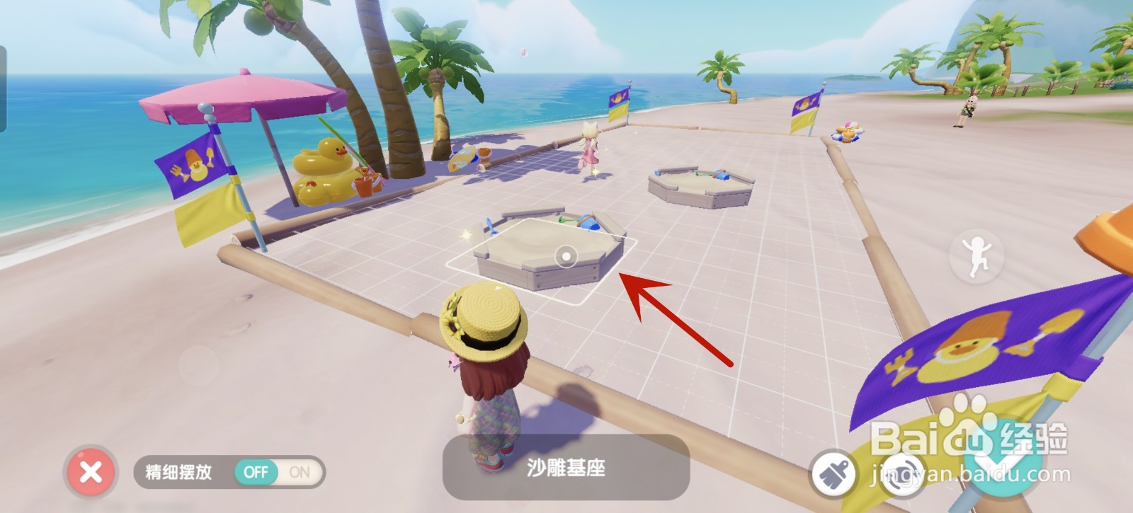 心动小镇怎么堆沙雕
