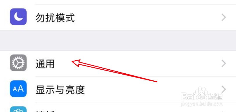 苹果手机那个圆圈圈怎么显示出来
