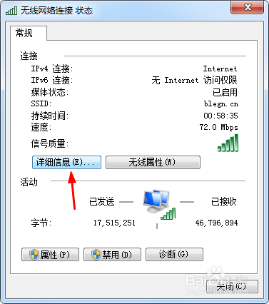 电脑怎么查看mac地址