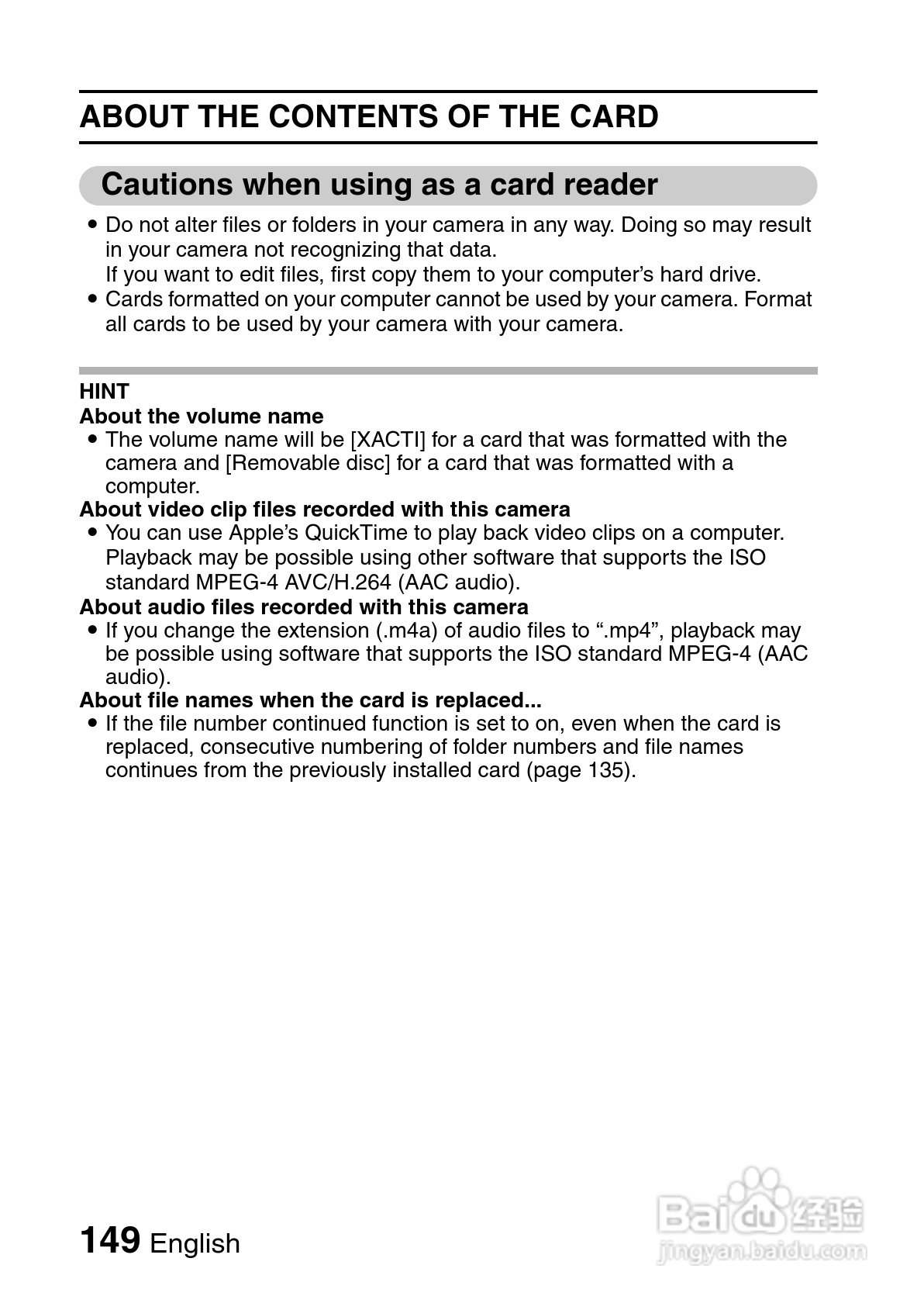 三洋VPC-CG10EX数码摄像使用说明书:[16]