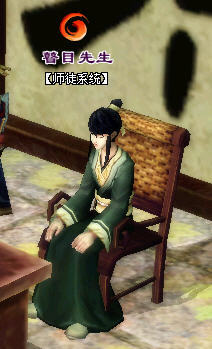 怎样在倩女幽魂里收徒?