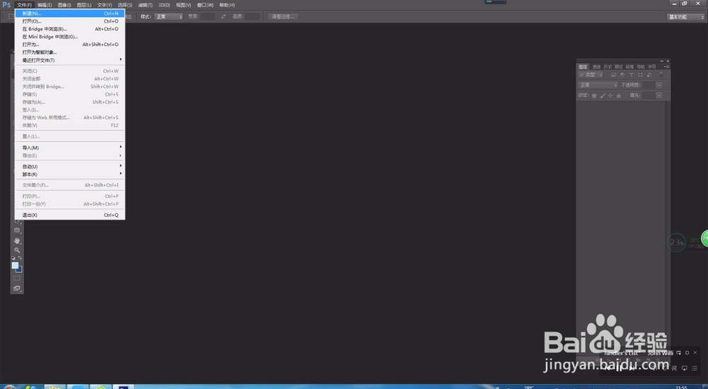 风二尚图解 photoshop海报设计海洋背景