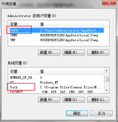win7设置环境变量