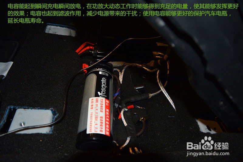 锐界汽车音响唐山改装