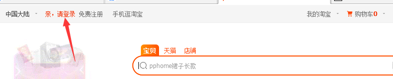 淘宝中删掉的订单怎么找回