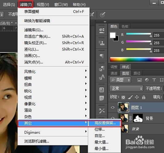 如何用PS让模糊的相片变清晰