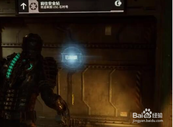 死亡空间重置版等离子切割枪组件收集攻略