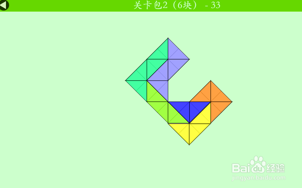 多连半方的关卡包2（6块）—33如何通过？