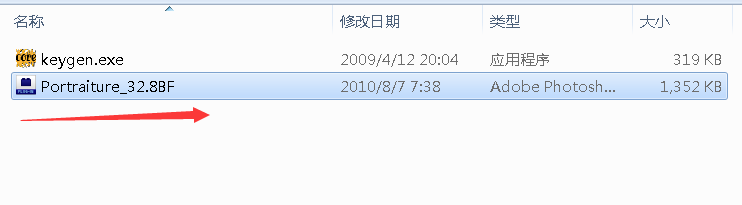 怎么给PS软件添加滤镜插件