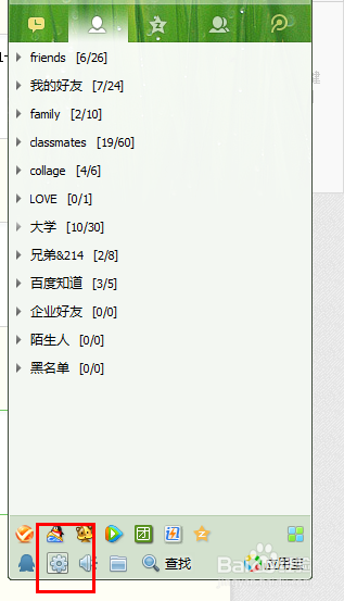 电脑截图的常用方法