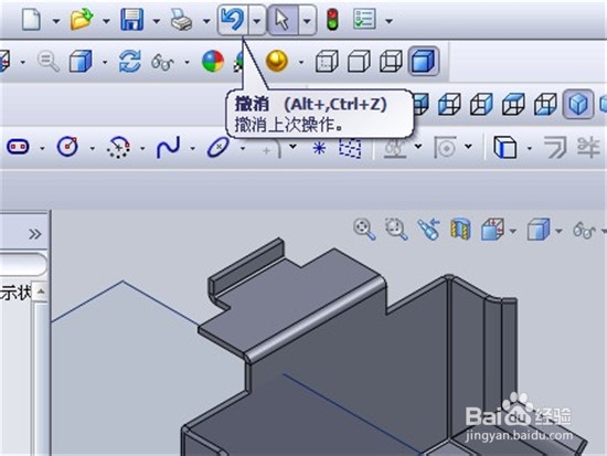 钣金的绘制(Solidworks)：[15]展开和折叠零件