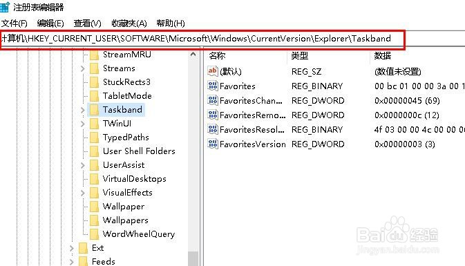 Windows 10 如何通过任务栏调整预览图像大小