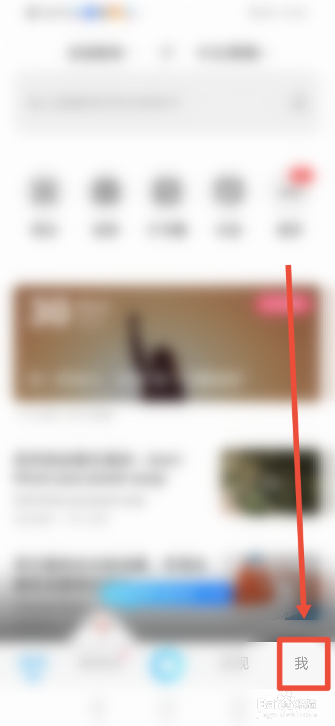 百度翻译怎么设置联网时自动发音