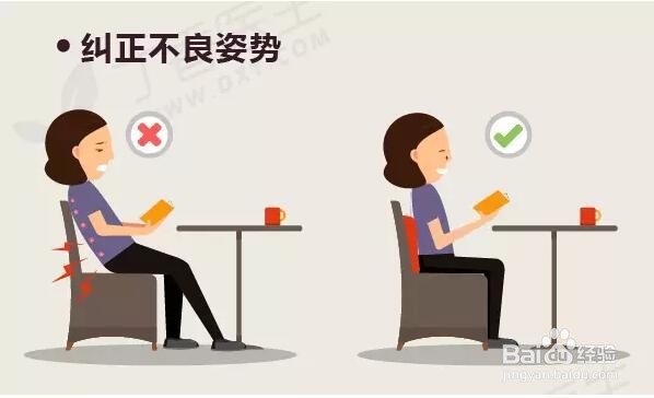 13个伤害视力的坏习惯