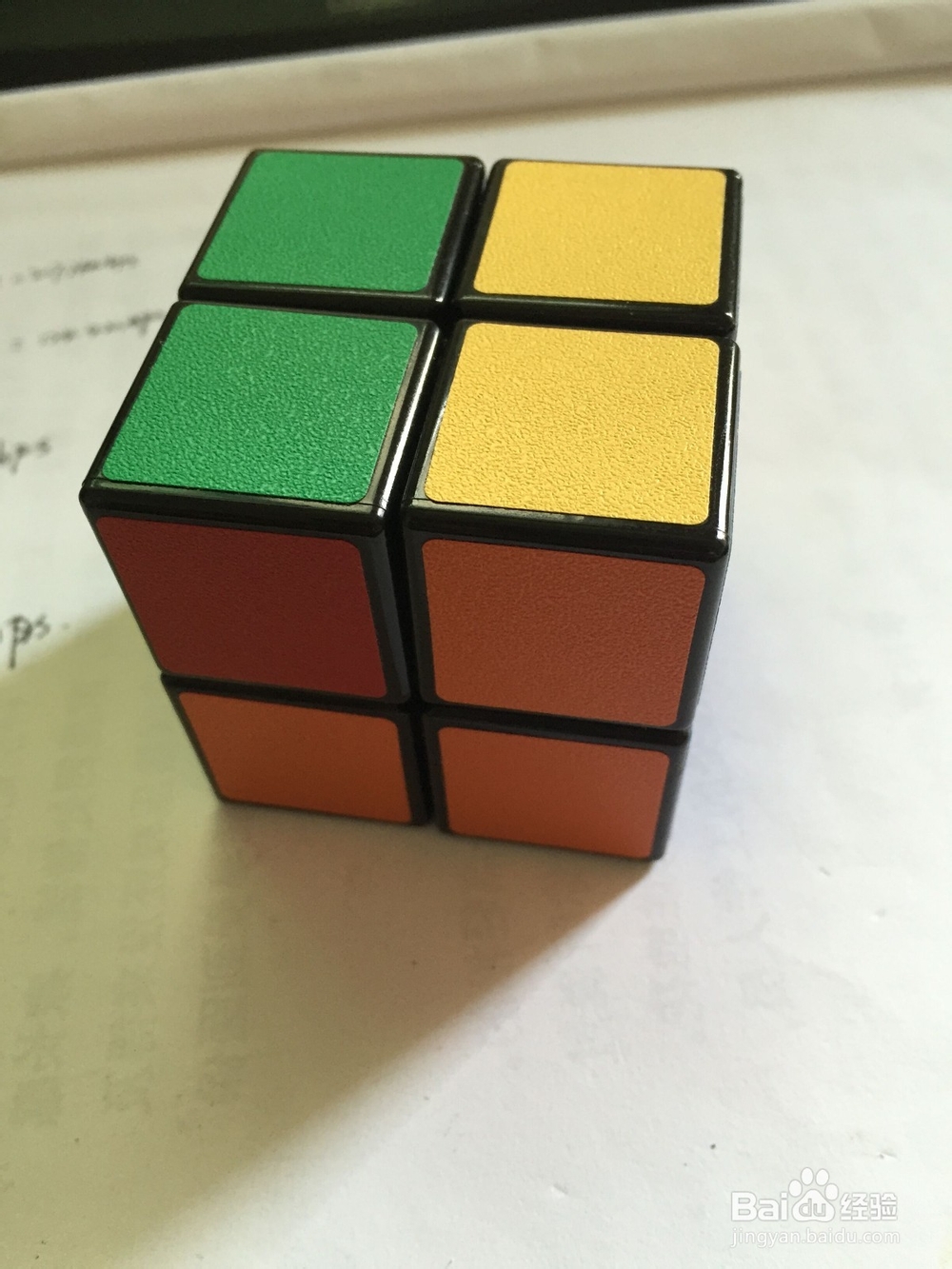 彻底理解二阶魔方的并快速完成