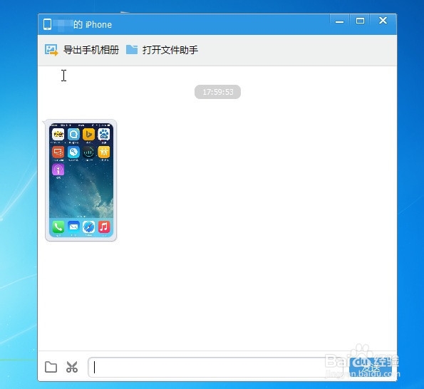 苹果6怎么导出照片,苹果iPhone6照片怎么导出