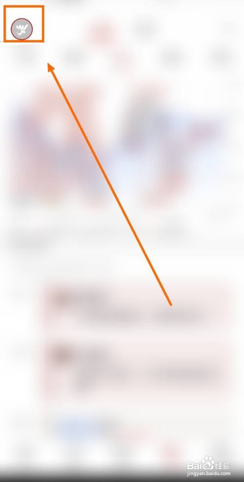 点掌财经如何允许悬浮框播放