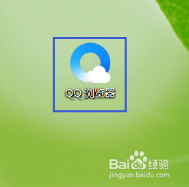 QQ浏览器怎样整理书签