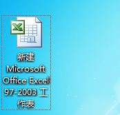 Excel中如何绘图