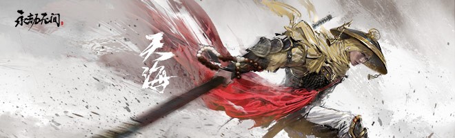 永劫无间振刀按键修改方法介绍