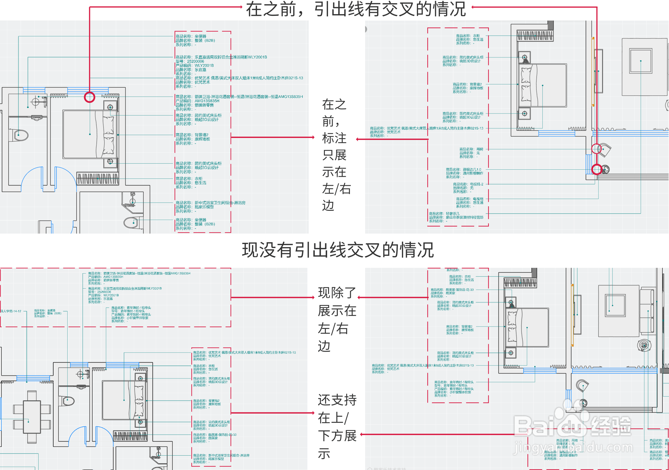 酷家乐图纸管理器功能介绍