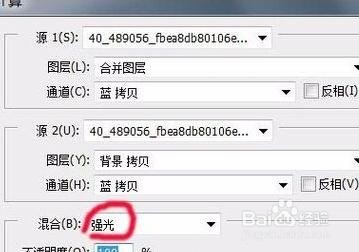 如何使用photoshop处理雀斑