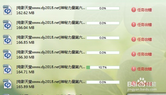 BT搜索与下载建议方法