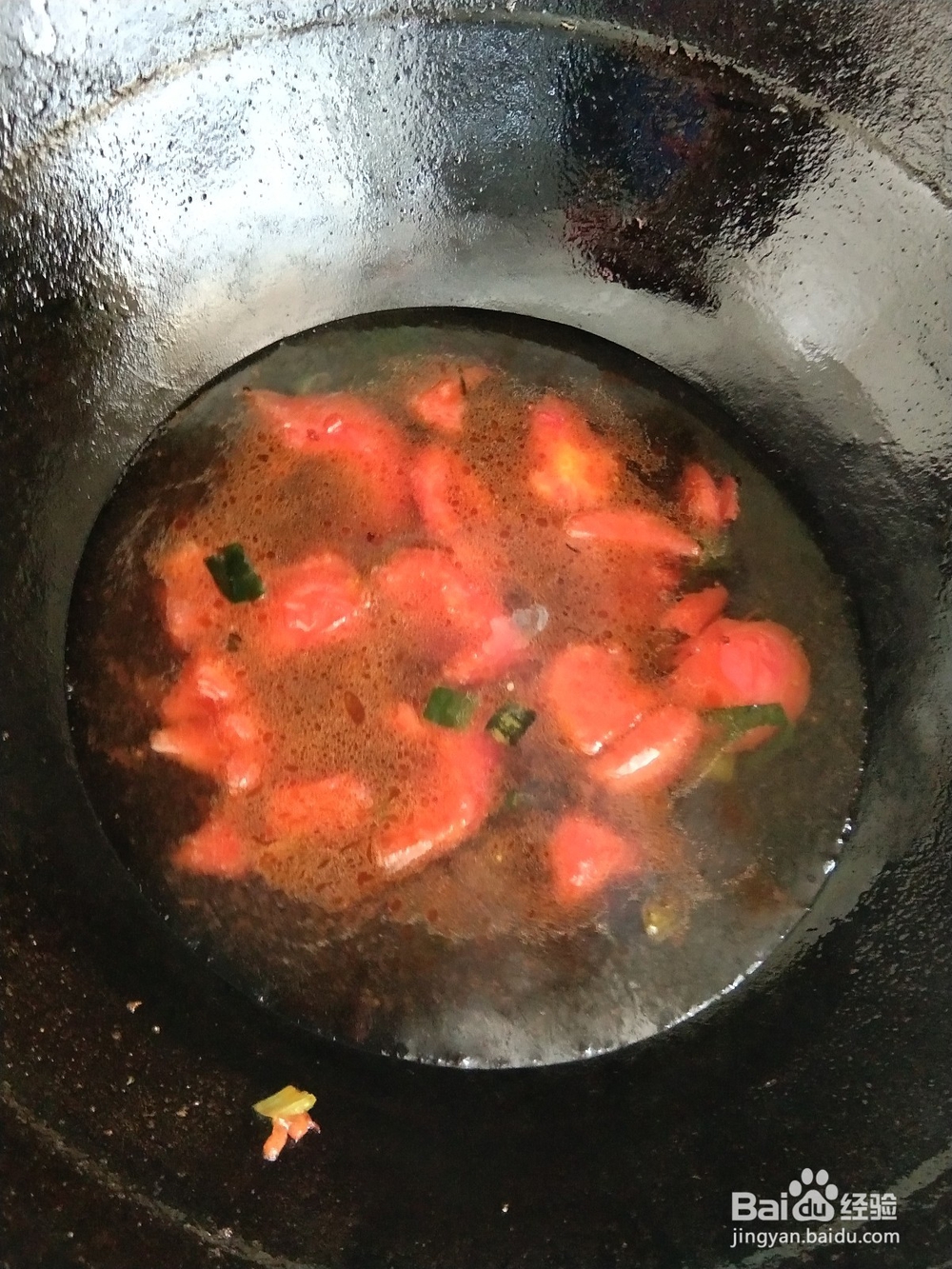 西红柿卤怎么弄