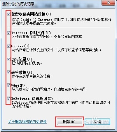 网页图片显示不出来