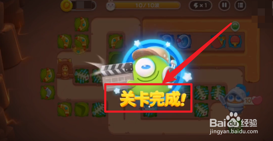 保卫萝卜4恶龙传说26关攻略