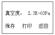 DZK-H真空开关真空度测试仪使用说明书