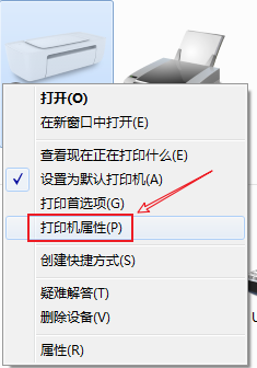 局域网共享打印机