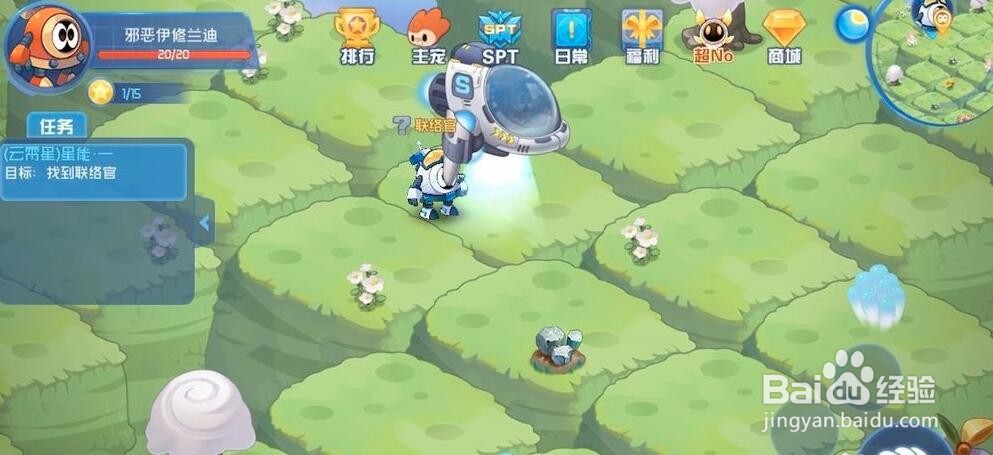 赛尔号无限宇宙怎么开始探险