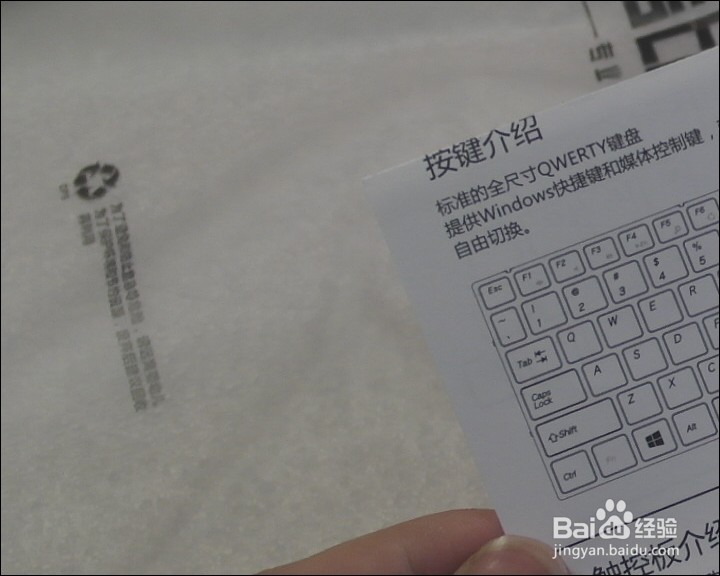 酷比魔方CDK07 12.0寸超薄磁吸键盘开箱晒物