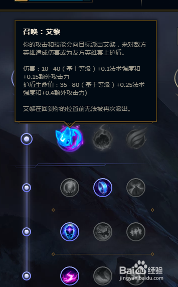 LOL大乱斗翠神符文怎么加点