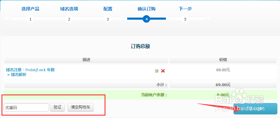 给大家分享一个叠字母域名ee