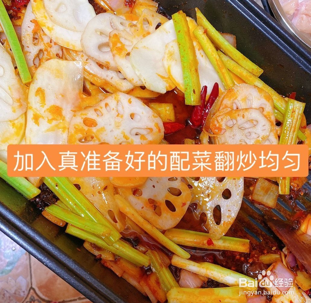 家庭版烤鱼的做法